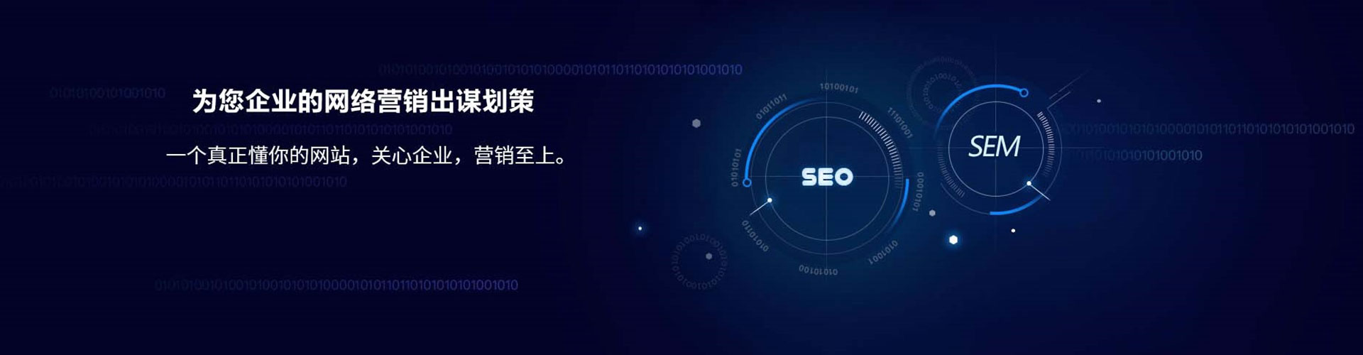 阿瓦提百度sem
